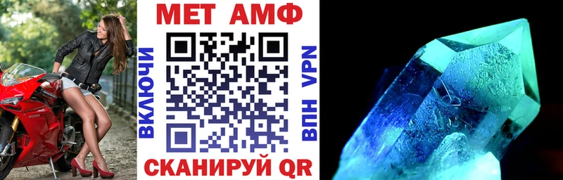 АМФ 98%  mega зеркало  Лодейное Поле  цены  