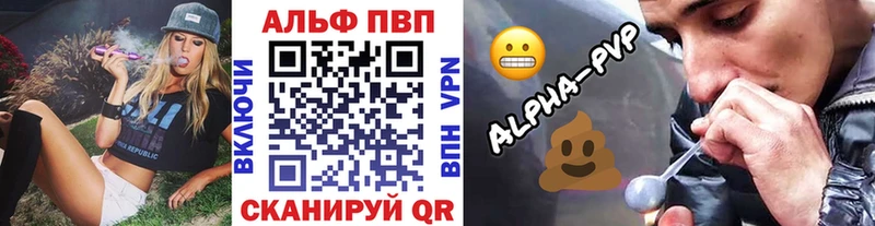 дарнет шоп Лодейное Поле А ПВП Crystall
