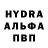Амфетамин VHQ G. ANDRON