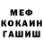 МЕТАДОН VHQ Crafting Series