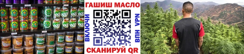 блэк спрут зеркало  Лодейное Поле  Еда ТГК конопля 