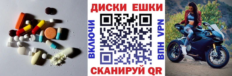 Ecstasy 280 MDMA  купить наркотик  Лодейное Поле 