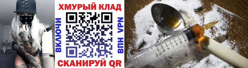 наркошоп Лодейное Поле Героин Афган