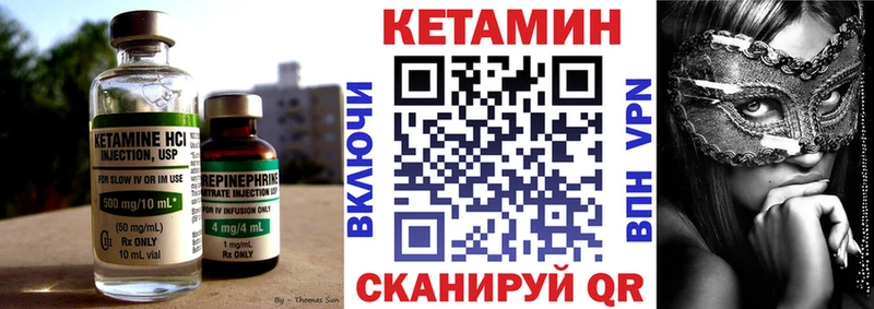 кракен ссылки  Лодейное Поле  КЕТАМИН VHQ 