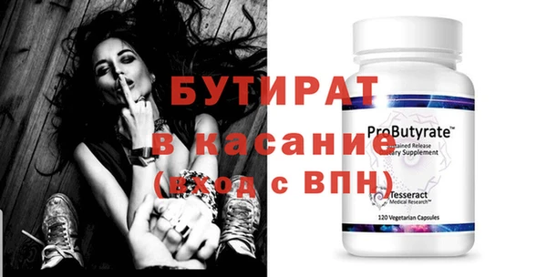 ПСИЛОЦИБИНОВЫЕ ГРИБЫ Абдулино