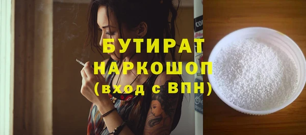 MESCALINE Алзамай