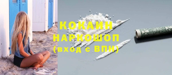 таблы Алексин
