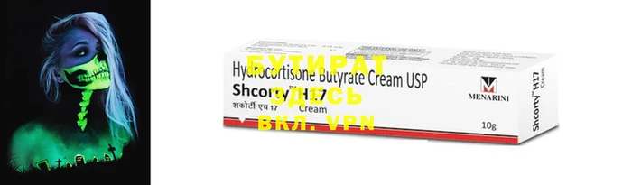 MESCALINE Абаза
