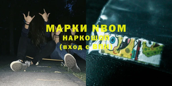 герыч Кодинск