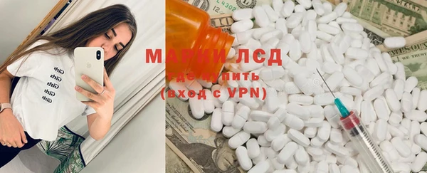 MESCALINE Алзамай