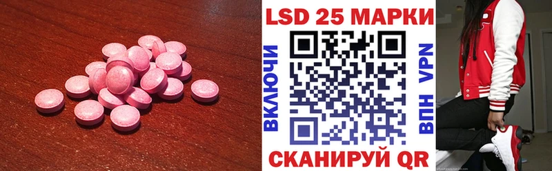 Лсд 25 экстази кислота  Лодейное Поле 