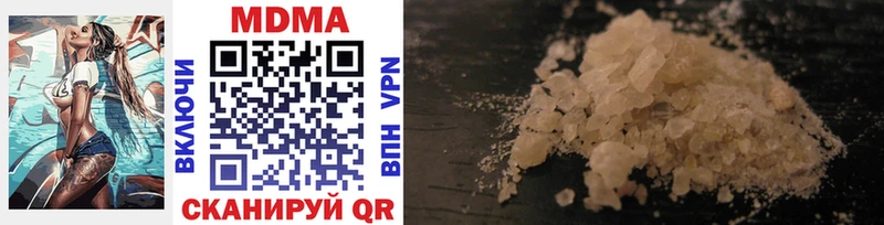 MDMA VHQ  Лодейное Поле 
