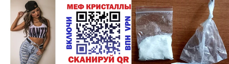Мефедрон мяу мяу  купить наркоту  Лодейное Поле 