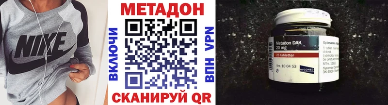 blacksprut ТОР  Лодейное Поле  МЕТАДОН белоснежный  магазин  наркотиков 