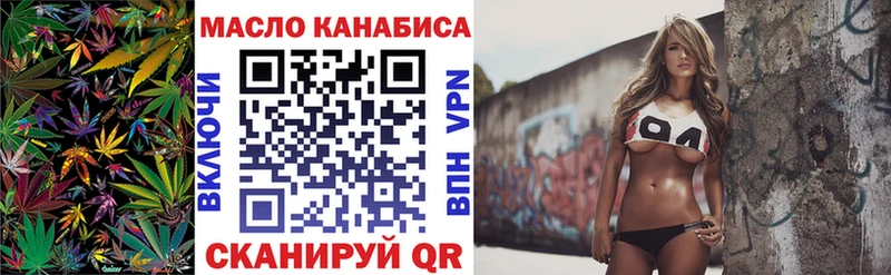 гидра зеркало Лодейное Поле ТГК жижа